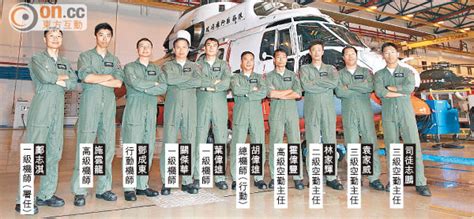 The service has its head office in, and operates from. 21人怒海漂浮飛行隊冒死營救 - 太陽報