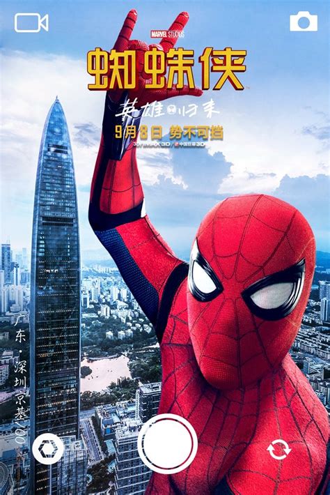 Stream in hd download in hd. Spider-Man: Homecoming Chinese Movie Posters | Cosmic Book ...