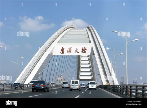 View From Road Of Lupu Bridge In Shanghai The World S Longest Steel