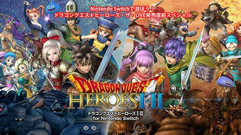 Dragon Quest Heroes I•ii For Nintendo Switch Pre Launch Live Stream Set For March 1 Gematsu