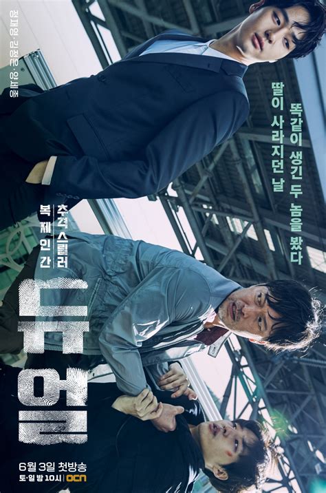 dramaqu ongoing