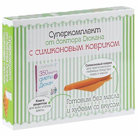 Книга "Суперкомплект от доктора Дюкана с силиконовым ковриком" Дюкан Картинка - Книга "Суперкомплект от доктора Дюкана с силиконовым ковриком" Дюкан