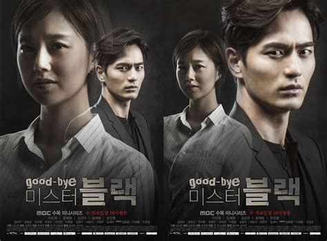 She has pretty much everything. Drama Korea Goodbye Mr.Black Subtitle Indonesia | Drama