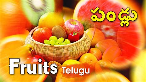 Types Of Fruits Animated Video For Kids Telugu Animation Video For
