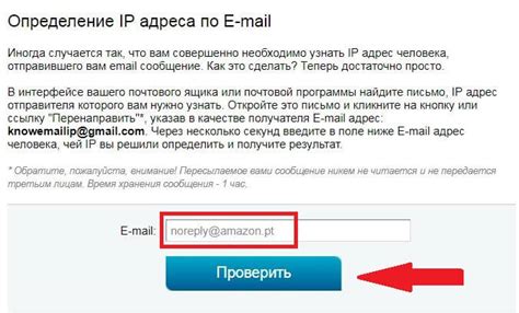 Какой электронный адрес. Адрес электронной почты. Электронный адрес. Придумать электронную почту примеры. Адрес электронной почты.