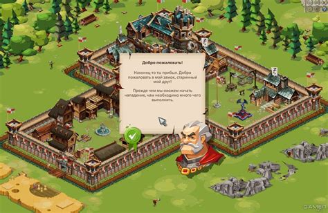 Скриншоты Goodgame Empire