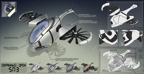 Sentinel Drone Sn3 By Turbosolovey On Deviantart Drone Design Drones