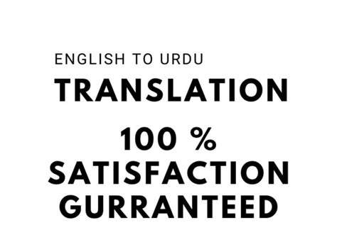 Do English To Urdu And Urdu To English Translation By Ahmedaftab344