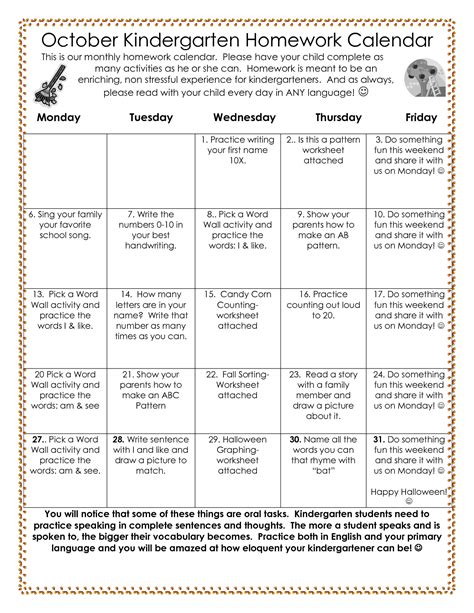 Homework has been a part of the class ever since schools were established and do my homework is the most common question among students. Monthly Homework For Pre-K Students | Example Calendar ...