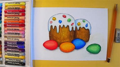 Как нарисовать пасху Пасхальные куличи и яйца пастелью Youtube