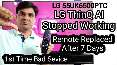 Why Is My Lg Tv Remote Not Working - LG 55UK6500PTC - LG ThinQ AI Stopped Working and Solution- Remote