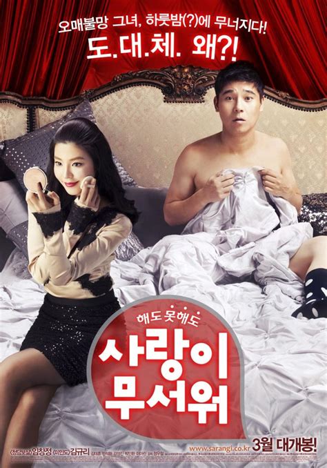 Julia red enjoys passionate hookup. HanCinema's Film Review Korean Weekend Box Office (2011.03.18~2011.03.20) @ HanCinema :: The ...