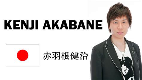 Akabane Kenji Dragon Ball Ultimate