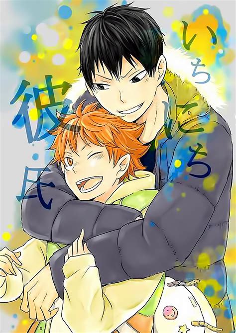 Pdb Doujinshis Fansub♥ Kageyama X Hinata Doujinshi Español