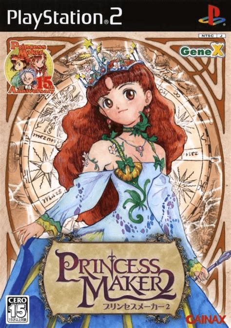 Buy Princess Maker 2 For Ps2 Retroplace