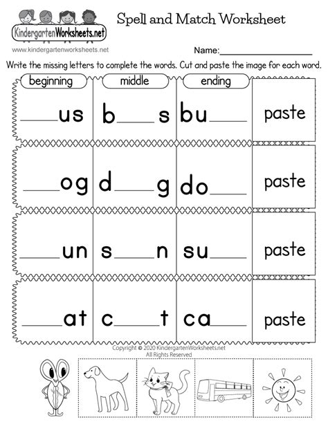 Spell And Match Worksheet Free Printable Digital And Pdf