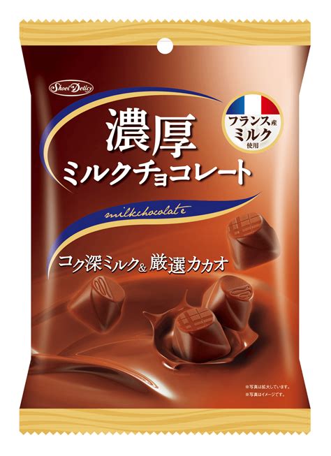 濃厚ミルクチョコレート｜株式会社 正栄デリシィ