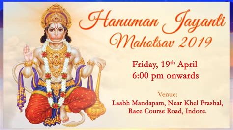 Invitation For The Celebration Of Hanuman Jayanti 2019 Youtube