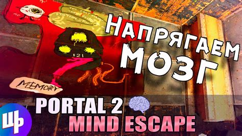 Mind Escape Youtube