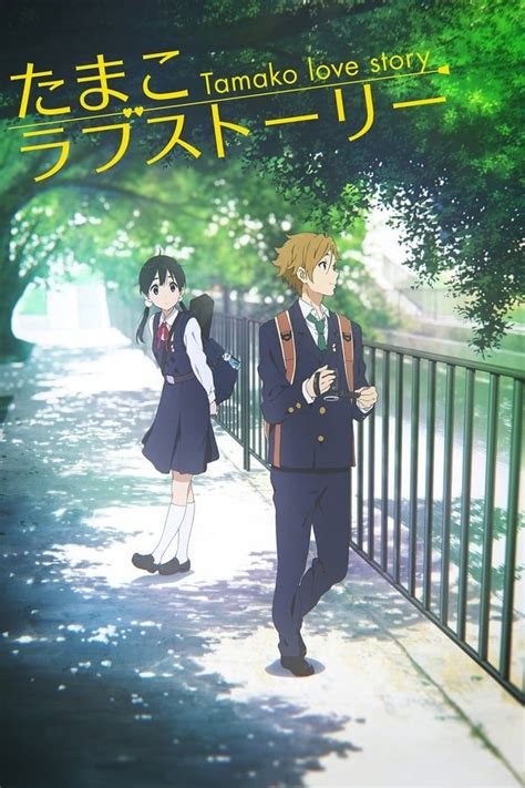 This is what tamako love story brings, during the anime we could see how the relationship between mochizou and tamako was, now it will be up to mochi to confess his feelings, to that friend who has accompanied him since childhood, during the course of the film we will see how tamako is. Regarder Tamako Market ~ Love Story (2014) anime en ...