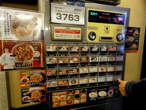 You can choose from a variety of rice put in bags inside compartments, insert your japanese yen coins in the coin slot, and get your rice. Types of Japanese Vending Machines - JapaneseCarTrade.com