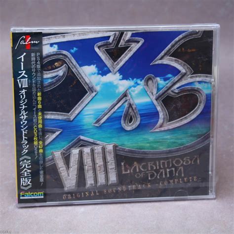 Ys Viii Lacrimosa Of Dana Original Soundtrack Complete