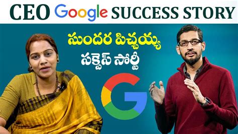 Sundar pichai's morning routine | code conference 2016. Sundar Pichai Success Story !! GOOGLE CEO Biography ...