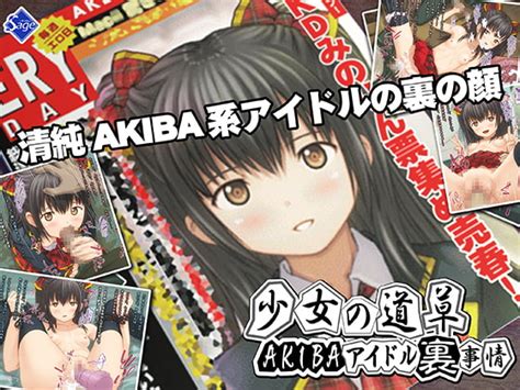 Dlsite Hentai Doujin Released On Oct