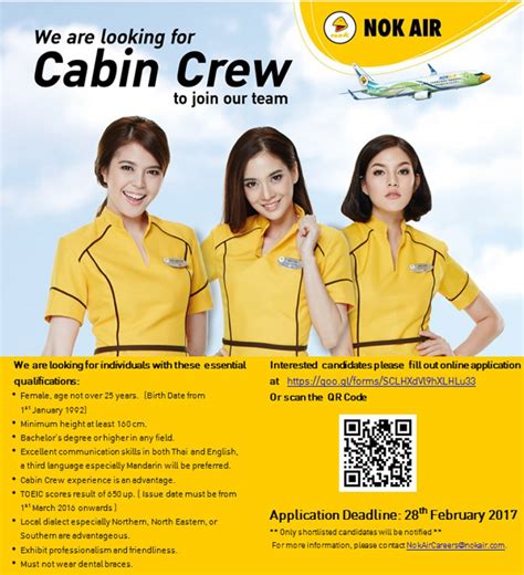 Female malaysia citizen, 18 to 30 years old. Nok Air Cabin Crew Recruitment February 2017 - iFly Global