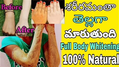 Full Body Whitening At Home In Telugu Fair Glowing Natural Skin