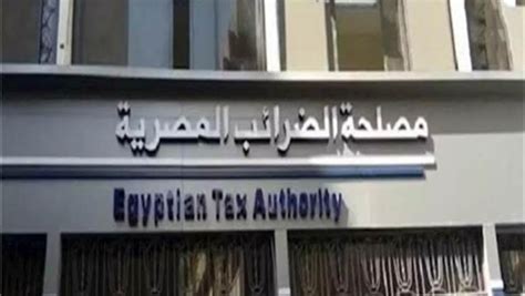 إختر الزراعة واستصلاح الأراضي الدفاع والإنتاج الحربى الإعلام الثقافة التربية و التعليم الكهرباء والطاقة المتجددة المالية الخارجية العدل التجارة و. عبدالقادر: البطاقة الضريبية هى السند القانوني الذى يثبت أن ...