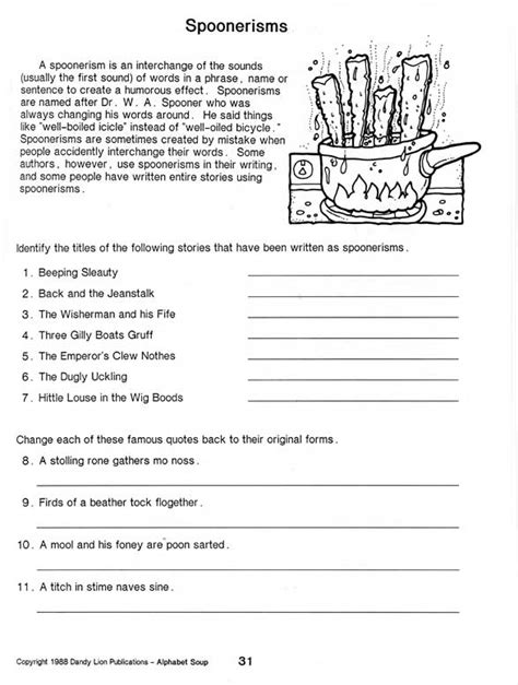 Word search maker word scramble worksheets generator noun chart worksheet. 11 Best Images of Art Packet Middle School Worksheet - 6th Grade Language Arts Worksheets, Free ...