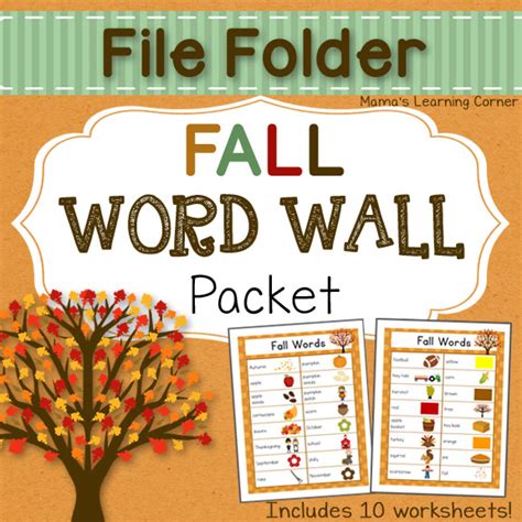 File Folder Word Wall Fall Mamas Learning Corner