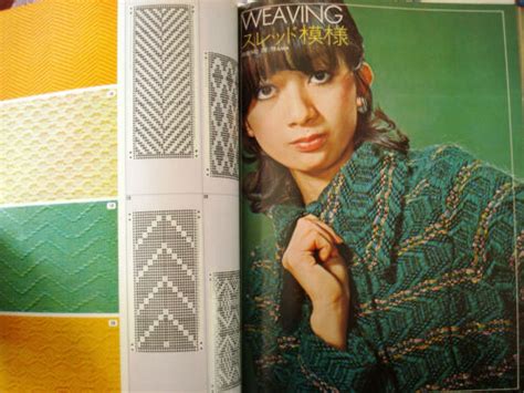 1973 vtg knitting mashine pattern library for punch card knitters book 1 japan ebay