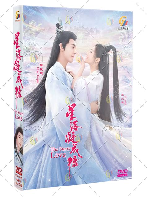 星星落凝成糖 正版dvd光碟 2023大陸劇 全1 40集完整版 中文字幕