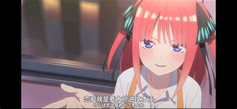 《五等分的花嫁剧场版》虽不能皆大欢喜，但是确实善始善终 哔哩哔哩