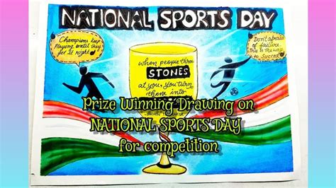 Sports Day Poster National Sports Day Poster Drawing Easy Drawings