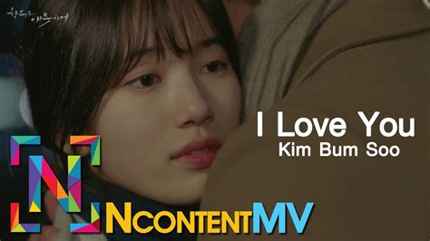 How to play i miss you. I Love You - Kim Bum Soo (Ost. Uncontrollably Fond) - YouTube