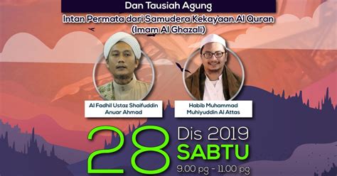 Al qu'ran dengan terjemahan bahasa indonesia. Design Poster Majlis Khatam Al Quran Azzikrulhakim Dan ...