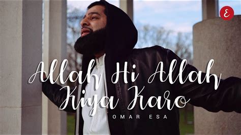 Allah Hi Allah Kiya Karo Omar Esa Nasheed Official Video Islam