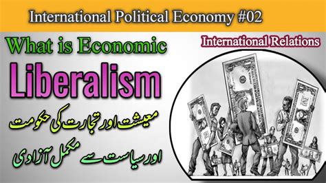 What Is Economic Liberalism IPE Theory Economic Liberalism