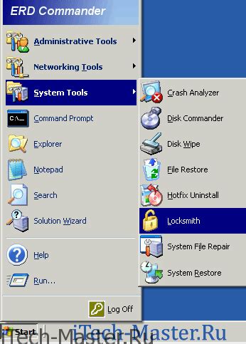 Batrey bios untuk pc sangat mudah di temukan yang perlu anda lakukan hanya membuka dua baut di belakang dan voila, ada batrrey bulat terlihat. Cara menghapus kata sandi yang terlupakan dari windows 7 ...