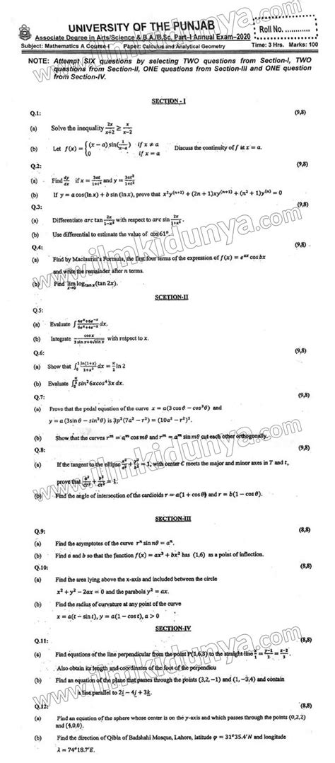 Past Paper BA BSC Part 1 Punjab University Mathematics A Course