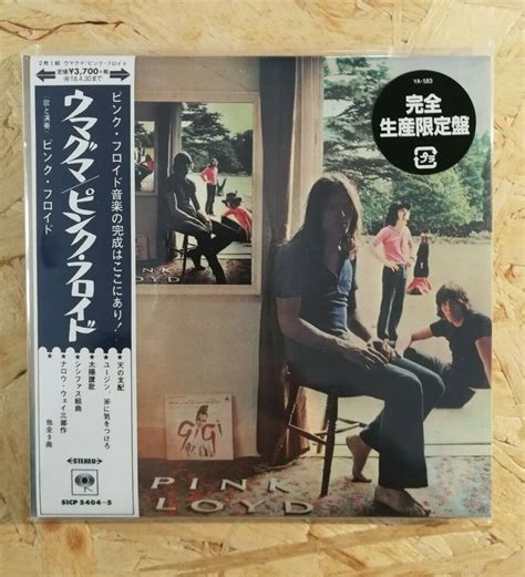 Pink Floyd Original Papersleeve Collection 15 Rare Album Japan Cd