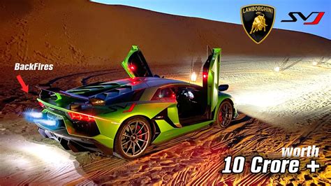 Lamborghini Aventador Svj Fire Shots Rare Scene Youtube