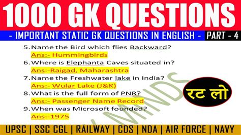 Static General Knowledge Important Gk Questions 1000 Gk Questions