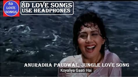 koyaliya gati hai [8d love song] jungle love 8d songs anuradha paudwal kirti singh 8d