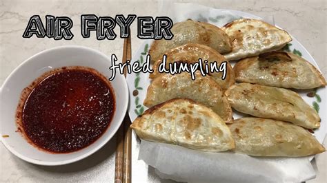 It can slow down cooking and keep air from reaching all of the. 에어프라이어로 군만두 만들기ㅣMaking dumpling with Air Fryer - YouTube
