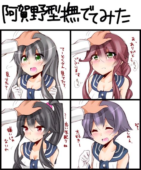 Kuuya Ayahata43 Admiral Kancolle Agano Kancolle Noshiro