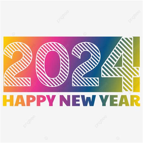 2024년 새해 복 많이 받으세요 벡터 2024 소원 새해 복 많이 받으세요 2024 새해 Png 일러스트 및 벡터 에